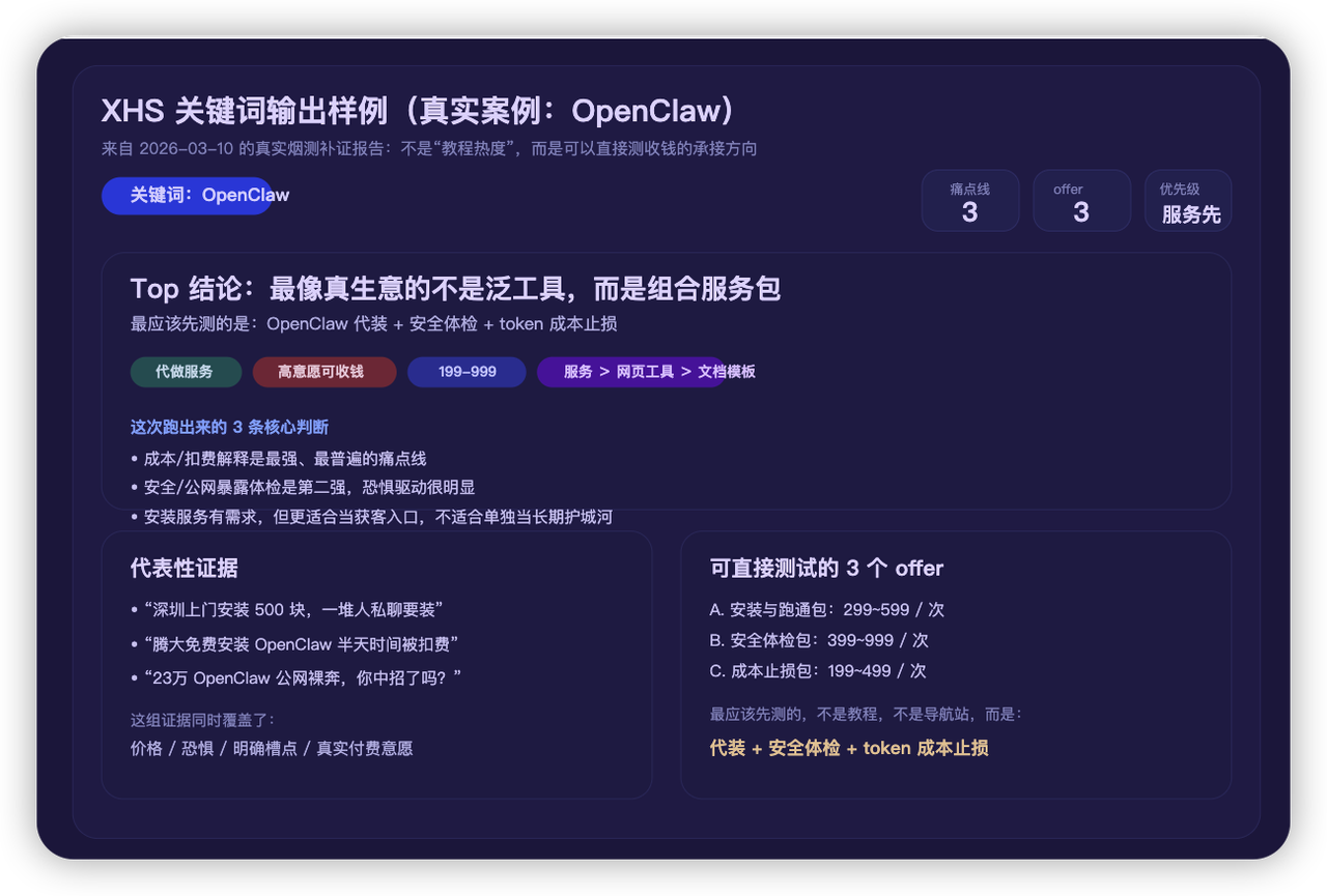 common.docs_name - LarkCCM_Docs_Menu_Image