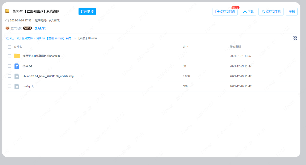 common.docs_name - LarkCCM_Docs_Menu_Image