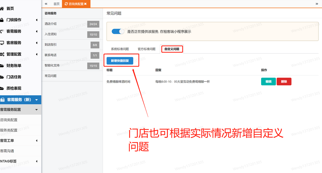 common.docs_name - LarkCCM_Docs_Menu_Image