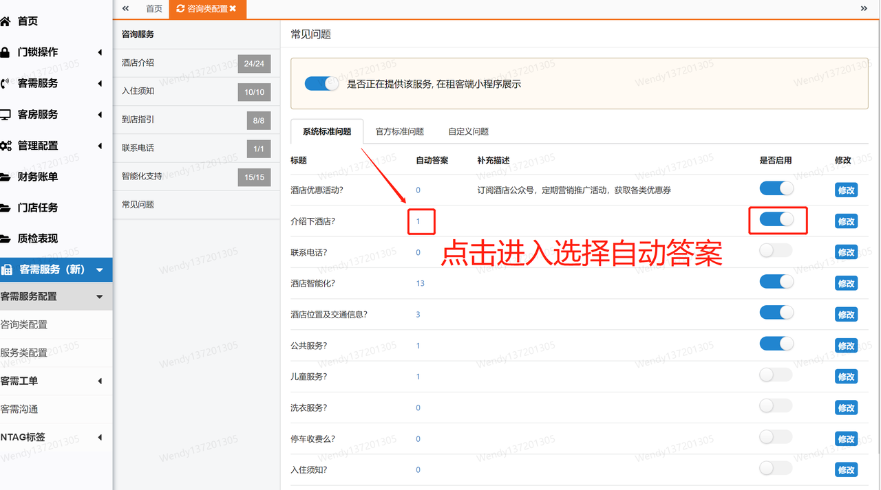 common.docs_name - LarkCCM_Docs_Menu_Image